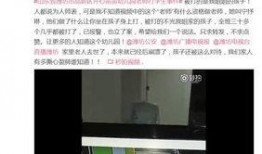 潍坊爆料视频,真实事件引发网友热议