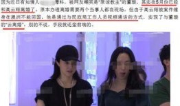 离婚丑事爆料视频播放,揭秘夫妻间不为人知的秘密