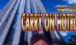 费在线观看,探索数字时代影视盛宴的无限可能