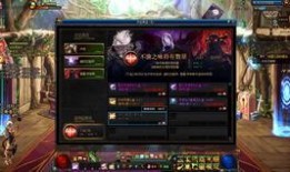 地下城端游最新活动爆料,神秘活动来袭，全新挑战等你来战！