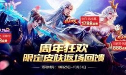 王者荣耀最新爆料s17,新英雄登场，战局再起，激情四溢！