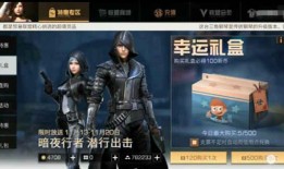 明日之后新皮肤最新爆料,炫酷造型，等你来战！